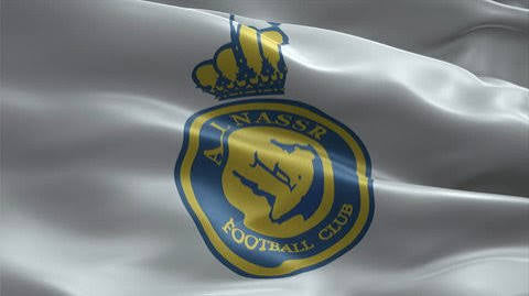 Collection Al-Nasser